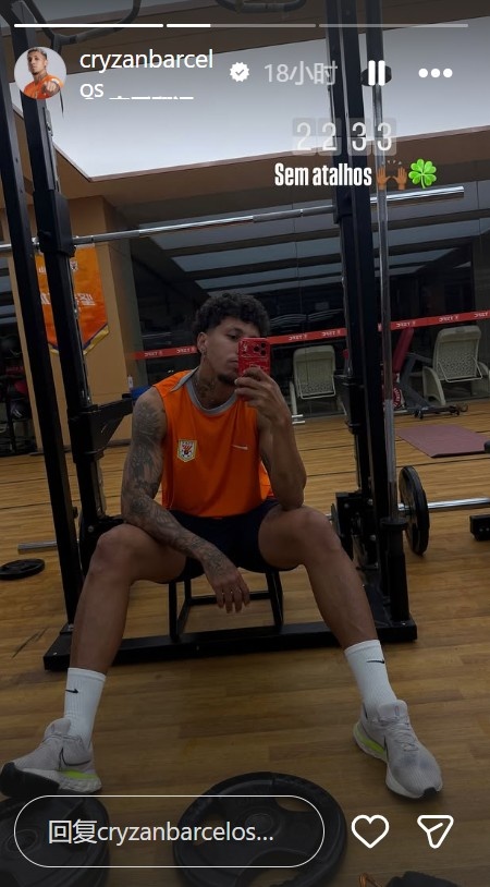 能否复出？克雷桑晒健身房照片，他因伤缺席泰山上轮联赛